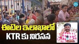 ఈటెల ఇలాఖాలో KTR కు నిరసన | ABVP Activists halt KTR’s convoy in Karimnagar | Minister KTR