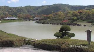 南楽園　愛媛県　四国  Nanraku Garden Ehime, Shikoku JAPAN