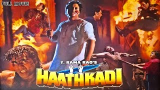 Hathkadi (1995) Superhit Action Hindi Full Movie | Govinda, Shilpa Shetty, Madhoo