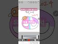 유볼 변천사 ikon 사랑을 했다 그림 이비스페인트x 변천사 ikon