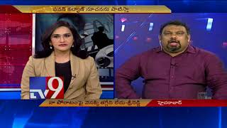 Sri Reddy needs industy support badly - Kathi Mahesh - TV9