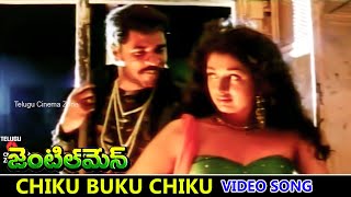 CHIKU BUKU CHIKU | VIDEO SONG | GENTLEMAN | ARJUN | MADHUBALA | SUBHASHRI | TELUGU CINEMA ZONE