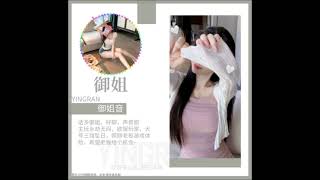 baba陪玩的樱然小姐姐来了【长期招外服女陪陪】