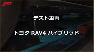 JTC7020　リフトパッド4個入り