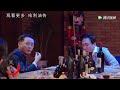 大兵《哈利油传》之“同学聚会”