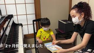 秦野市ピアノ教室　Rinaメソッド　2歳児　ひらがな　Rina音楽教室