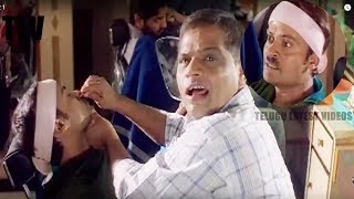 Telugu Comedy Movie Scene | Best Comedy Scene | TLV