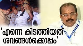 ഗുരുതര ആരോപണവുമായി എഎന്‍ രാധാകൃഷ്ണന്‍ l a n radhakrishnan