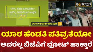 ಬಜರಂಗದಳ ಕಾರ್ಯಕರ್ತನ ಸ್ಟೇಟಸ್ ರಾದ್ಧಾಂತ! | Bajrang dal Worker watsapp Status | Vistara News