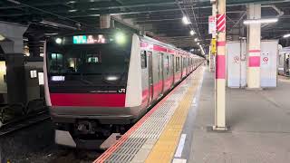 E233系5000番台ケヨ552編成+ケヨF52編成蘇我発車