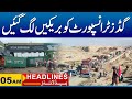 Mini Goods Transport Jam | 05am News Headlines | 27 Nov 2024 | City 41