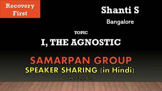 Shanti S Bangalore at Samarpan Group Speaker Sharing on \