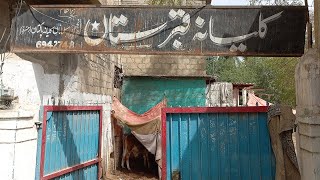Kalyana Qabaristan Karachi | February 2024 | Mughalon Ka Qabaristan | Mughal Graveyard |