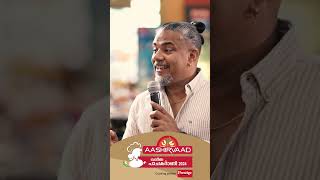 Aashirvaad Vanitha Pachakarani | Deepa | Chef Pillai | Lekshmi Nair | Chef Rasheed