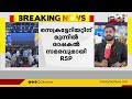 മുഖ്യമന്ത്രിയുടെ മുഖം കണ്ടാൽ ആളു കൂടാത്തതുകൊണ്ടാണ് താരനിരയെ ഇറക്കിയതെന്ന് പ്രതിപക്ഷം