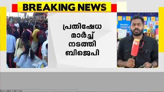 മുഖ്യമന്ത്രിയുടെ മുഖം കണ്ടാൽ ആളു കൂടാത്തതുകൊണ്ടാണ് താരനിരയെ ഇറക്കിയതെന്ന് പ്രതിപക്ഷം