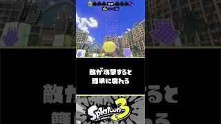 【紹介】新スペシャル！ デコイチラシの基本性能まとめ【スプラトゥーン３】【Splatoon3】