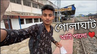 হঠাৎ গোলাঘাট আহি গলো ॥ Way to Golaghat ॥ Assamese Vlog ॥ Youtube Meetup ॥ Zubeen Vlogs