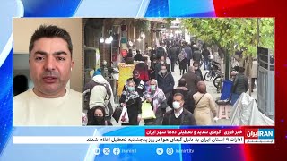 جزییات گزارش روزنامه‌ دنیای اقتصاد درباره کنترل نحوه توزیع برق در ایران