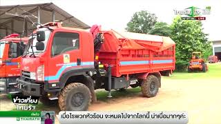 อุบลฯ น้ำโขงเอ่อท่วมสะพานห้วยไผ่สูง 5 เมตร | 01-08-61 | ข่าวเที่ยงไทยรัฐ