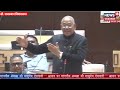 rajasthan vidhan sabha budget session live सदन की कार्यवाही live cm bhajanlal live tikaram juli