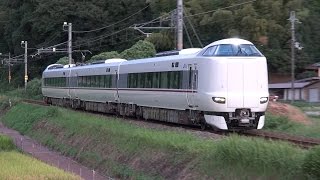 2016/08/25 回372M 回送 287系(FC01編成)