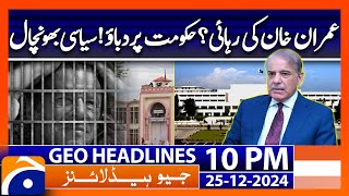 Imran Khan's Release? | Pressure on the Govt! | Geo News 10 PM Headlines (25 Dec 2024)