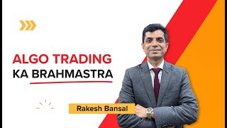 ALGO TRADING KA BRAHAMASTRA I uTrade algos with Share India