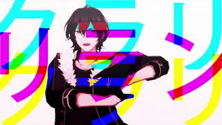 【MMDあんスタ】ANIMAる【朔間 零】