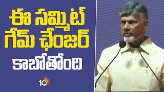 Amaravati Drone Summit 2024 | CM Chandrababu | ఈ సమ్మిట్‌ గేమ్‌ ఛేంజర్‌ కాబోతోంది | 10TV News