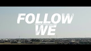 ヤナギアオMV「FOLLOW WE」// Daiki + VANY