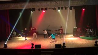 천안댄스학원 fun dance FN CREW 한여름밤의 음악회 GUEST SHOW B-BOY PART3