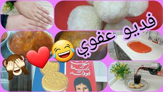 روتيني الصباحي//كبه برغل بس مو اني مسويته😂🙂//.اسهل مقشر لليدين ممكن تسوينه بالبيت 🤫🤩😅//Noor