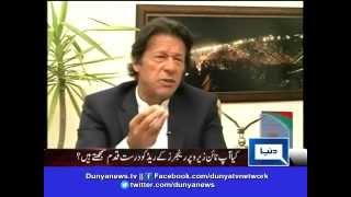 Dunya News | Imran Khan asks Bollywood to cast Altaf Hussain in villainous role