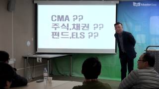 [HRD마스터클래스] 자산관리 송승용 대표님 강의