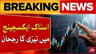 Stock Market Today | PSX Updates | Breaking News