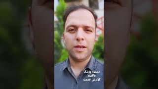 توضیح درباره سوالاتی که شما عزیزان از من می پرسید😊❤ ‌‌‌‌‌‌‌‌‌ ‌ ‌ ‌ ‌ ‌ ‌ ‌ ‌ ‌ ‌ ‌