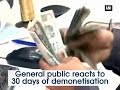 General public reacts to 30 days of demonetisation - ANI News