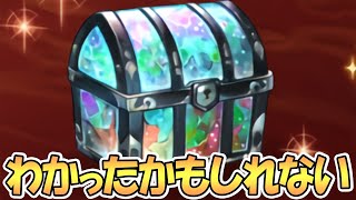 【グラブル】わかったかもしれない…神キャンペーン無料10連6日目＆7日目【グランブルーファンタジー】