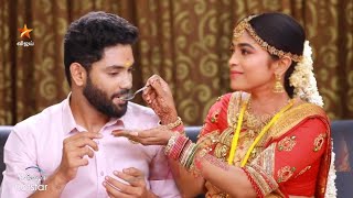 Aaha Kalyanam | 15th to 18th February 2025- Promo | ரொம்ப அழகா இருக்கீங்க