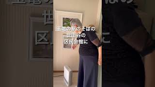 【3分vlog 】天ぷら食べてスーパー行って、今日も74才元気です #70代ブロガーやってみたらこうなった #70代ユーチューバー #シニア