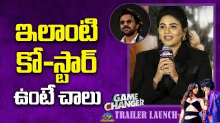 Actress Anjali Speech At Game Changer Trailer Launch Event | Ram Charan | NTV ENT