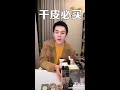 【李佳琦粉底液系列大合辑】part.1👉🏻 干皮必备 make up forever高清粉底液 bobbi brown全套粉底液