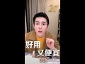 【李佳琦粉底液系列大合辑】part.1👉🏻 干皮必备 make up forever高清粉底液 bobbi brown全套粉底液