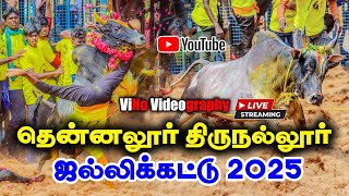 🔴🔴தென்னலூர் திருநல்லூர் ஜல்லிக்கட்டு 2025 | Thennalur Thirunallur Jallikkattu 2025 ViNo Videography🔴