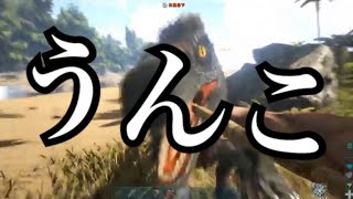 【ARK】哺乳類はどこまでいっても哺乳類。我々人類は近代兵器に頼らない限り自然の頂点に君臨することは難しいのではないだろうか【第2話】