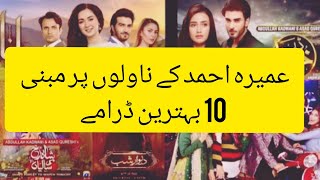 Top 10 Dramas Based on Umera Ahmad Novels!Best Pakistani Dramas|Ary|Hum tv|Geo tv|Express tv|Dramas