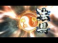 三国志大戦 6枚白鶴 vs 4枚覇騎