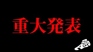 【重大発表】祝24歳!!!! 青木太一は バスケ選手・YouTuber・そして、、 、