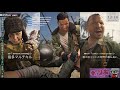 【cod vanguard参加型】＃62　雑談fps初心者キーマウ修行の旅【pc】【cod バンガード】【cod ヴァンガード】